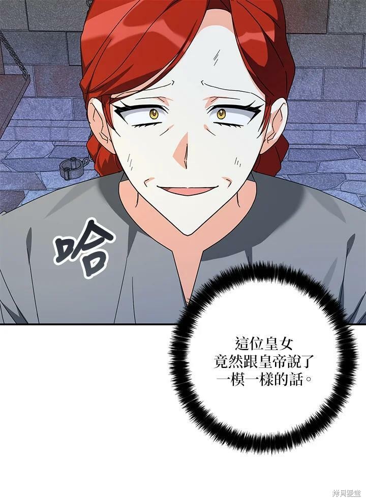 第67话67