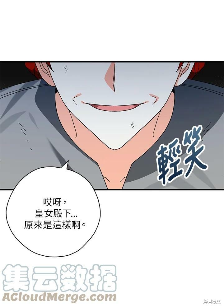 第67话68
