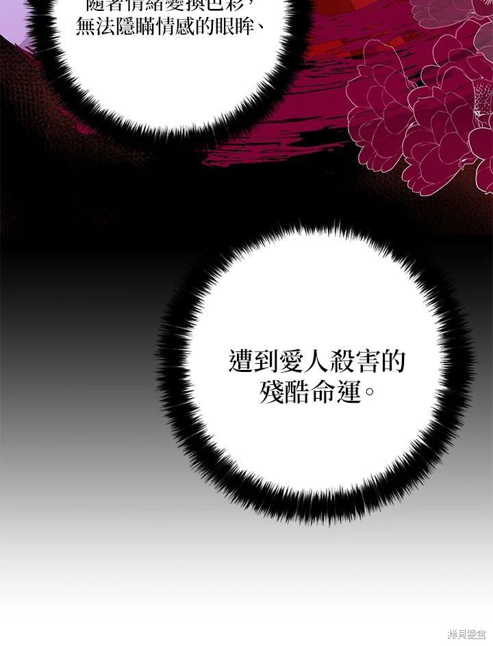 第67话99
