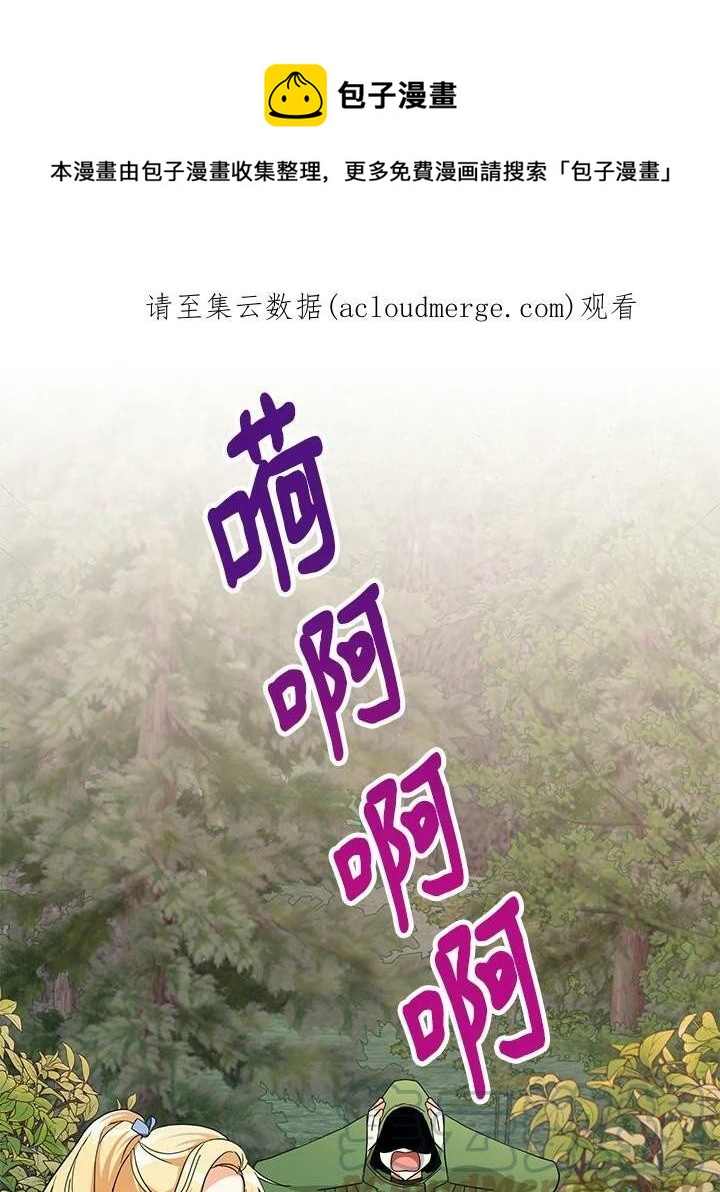 第74话0