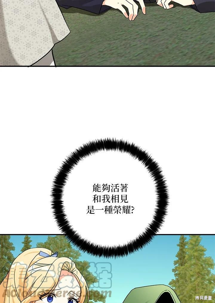 第74话36