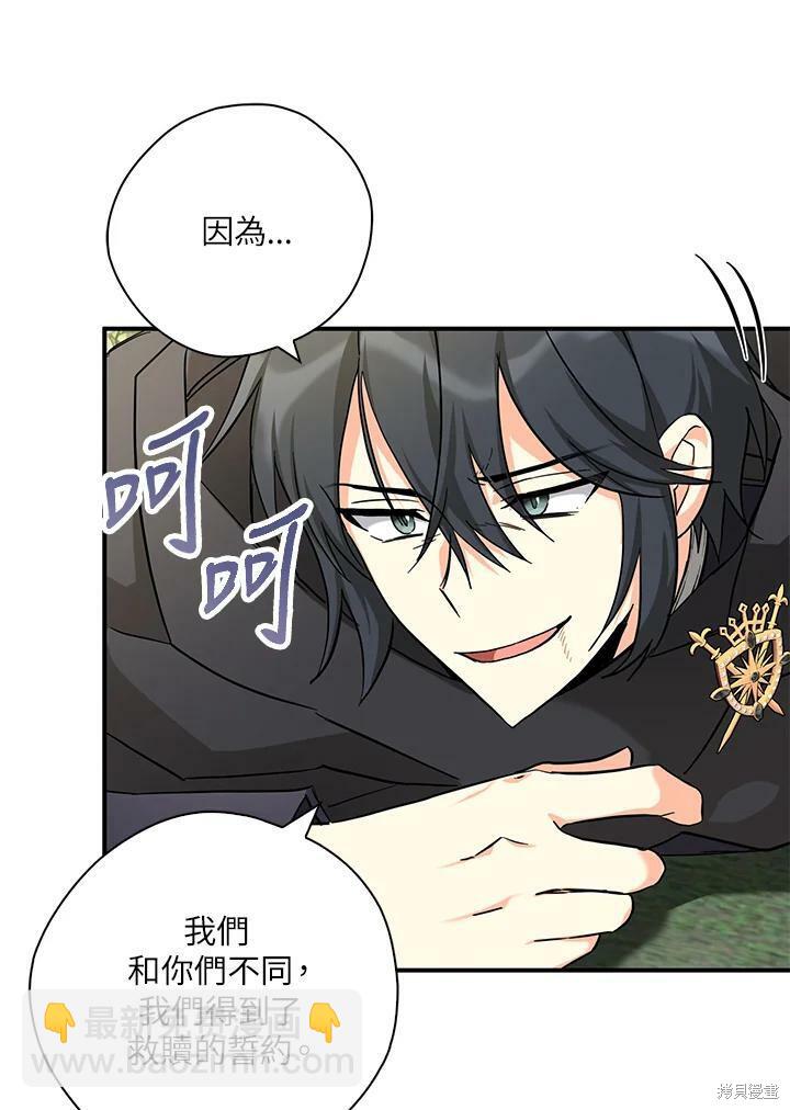 第74话38