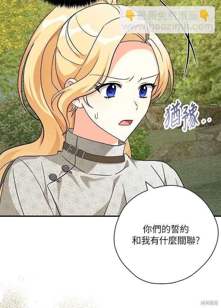 第74话47