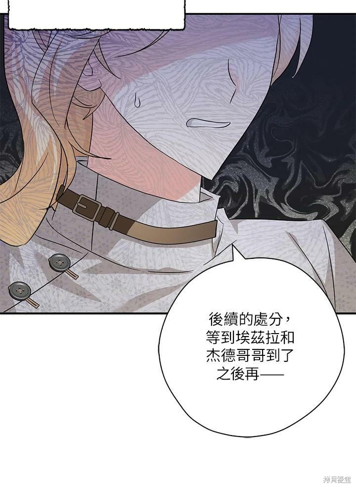 第74话59