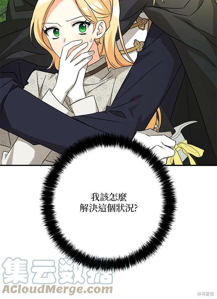 第74话67