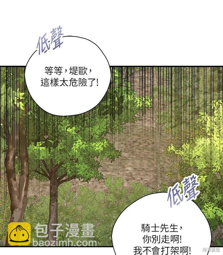 第74话68