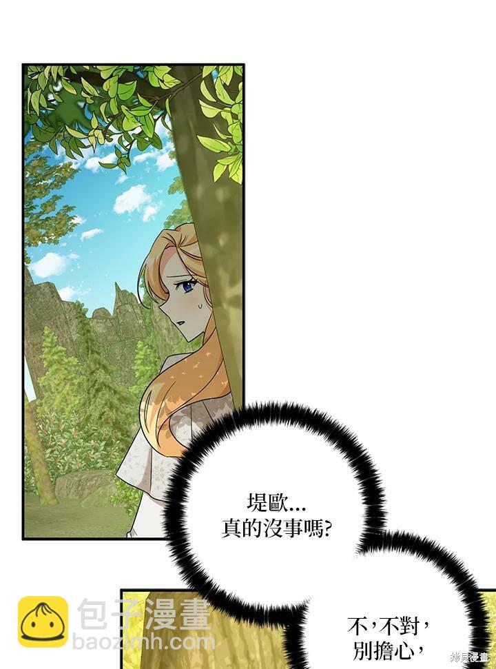 第74话72