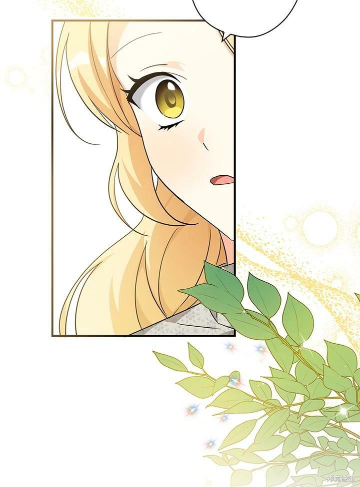 第74话86