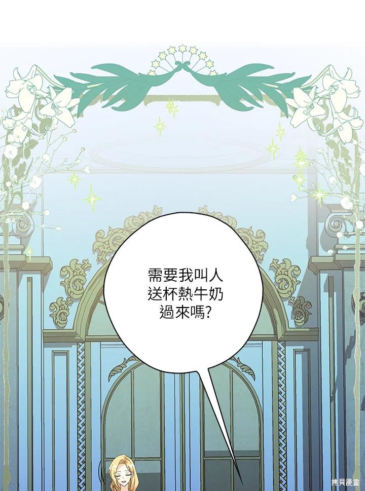 第82话10