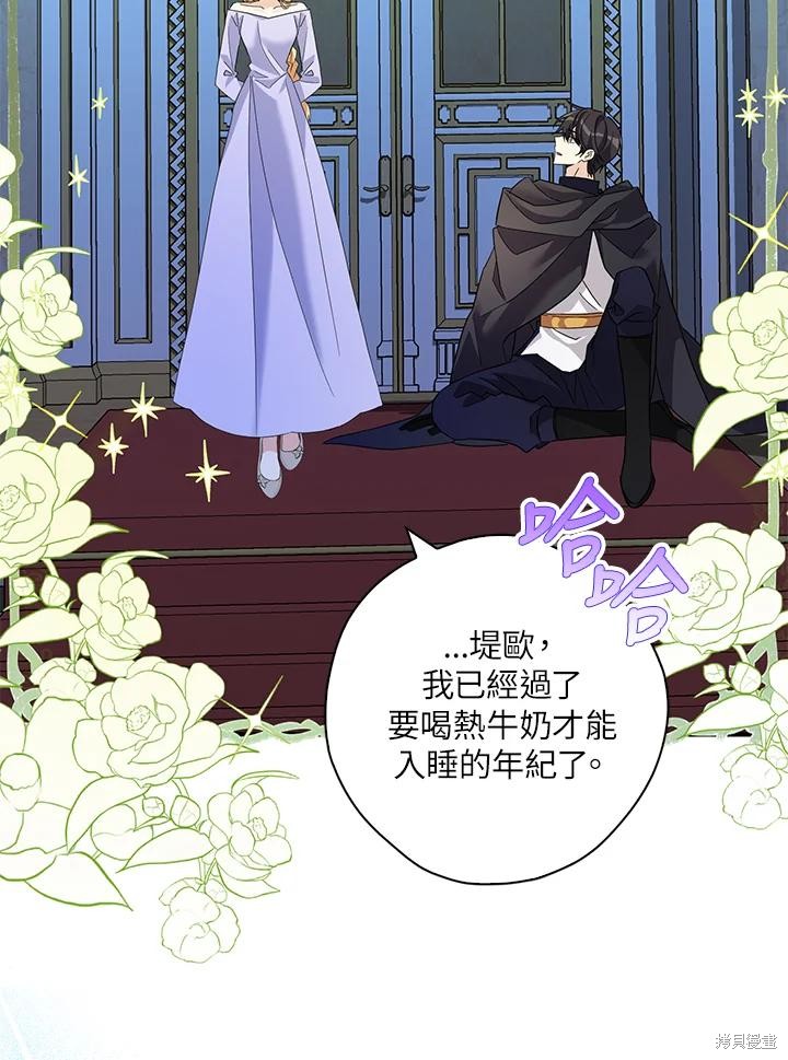 第82话11