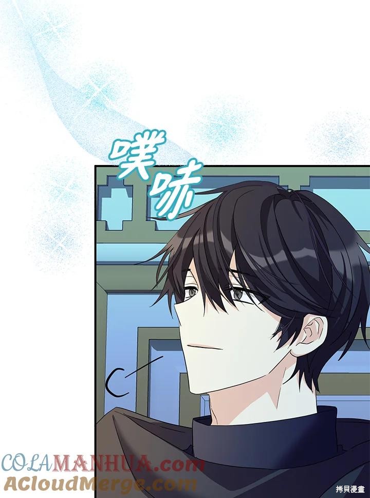 第82话12