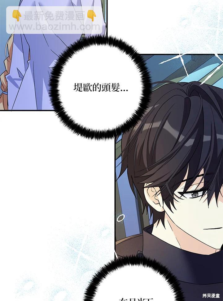 第82话14