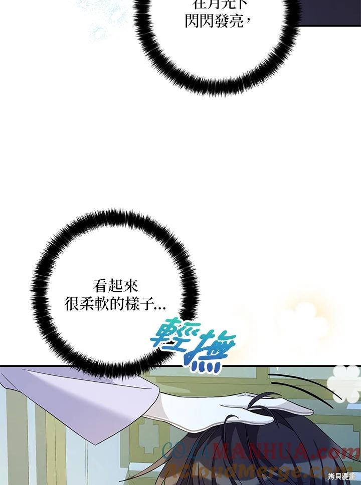 第82话15