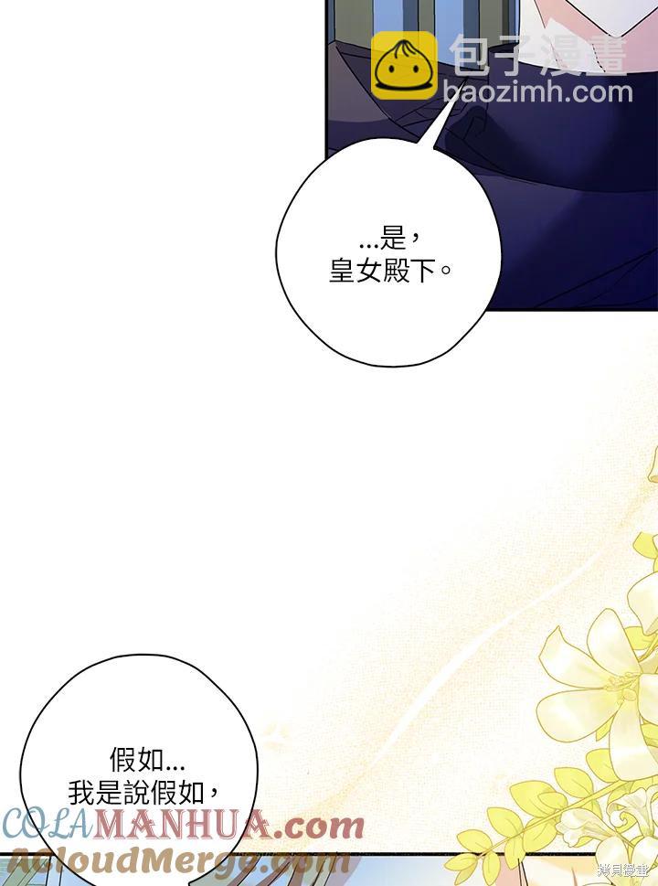 第82话18