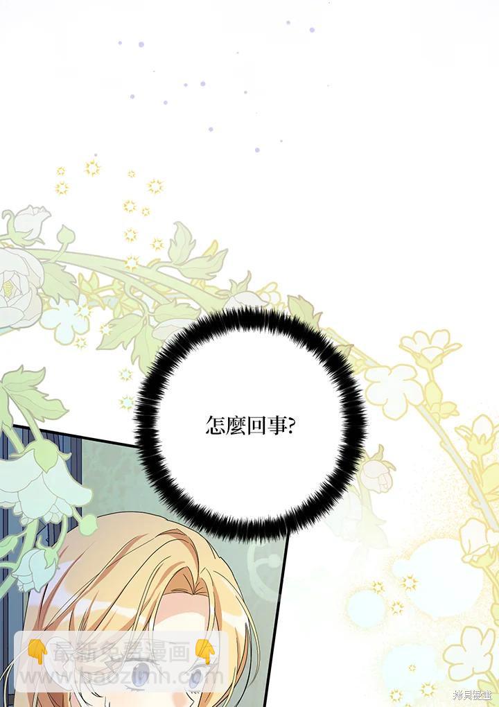 第82话2