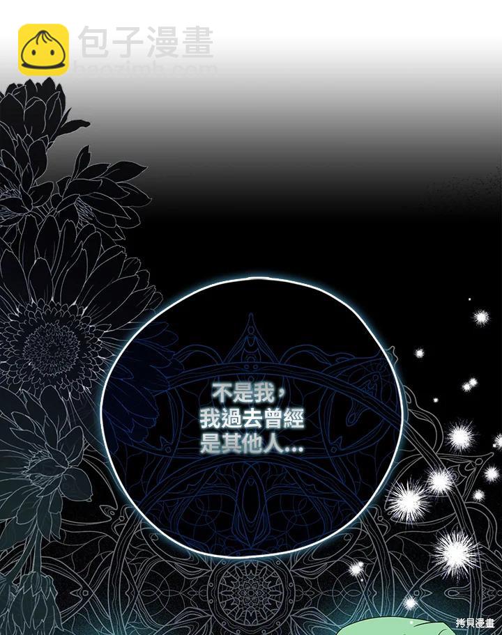 第82话20