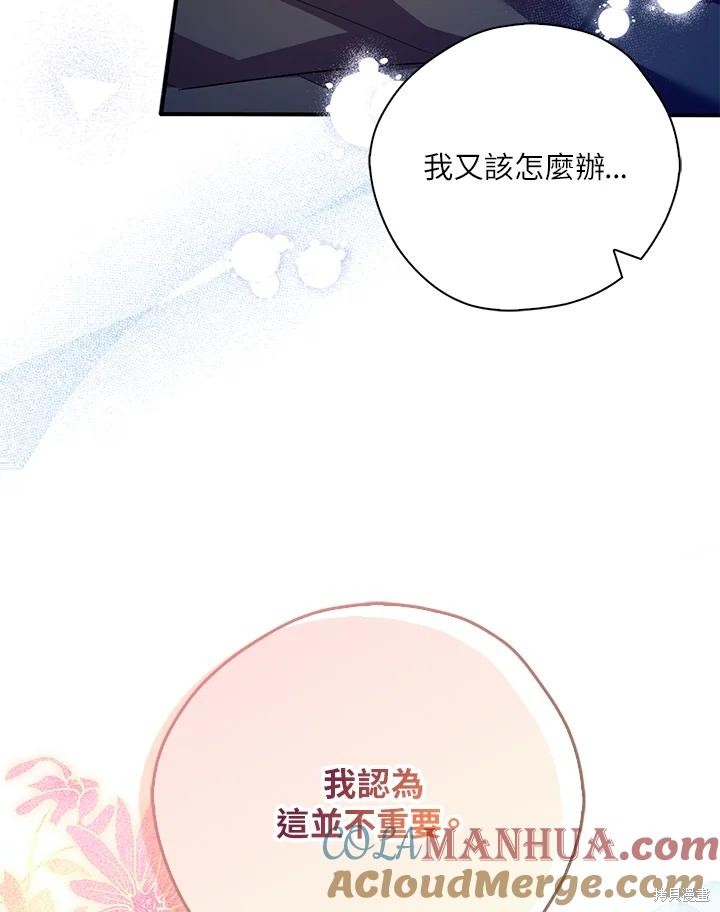 第82话24