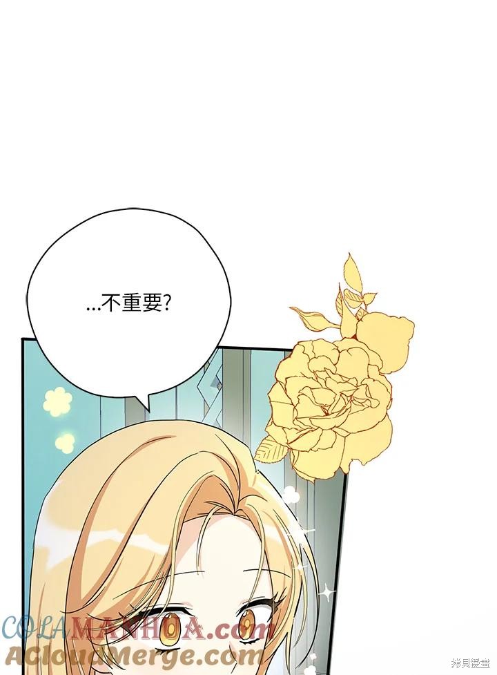 第82话29