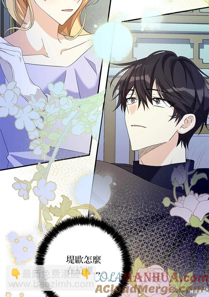 第82话3