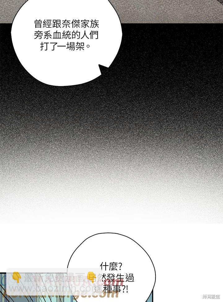 第82话32