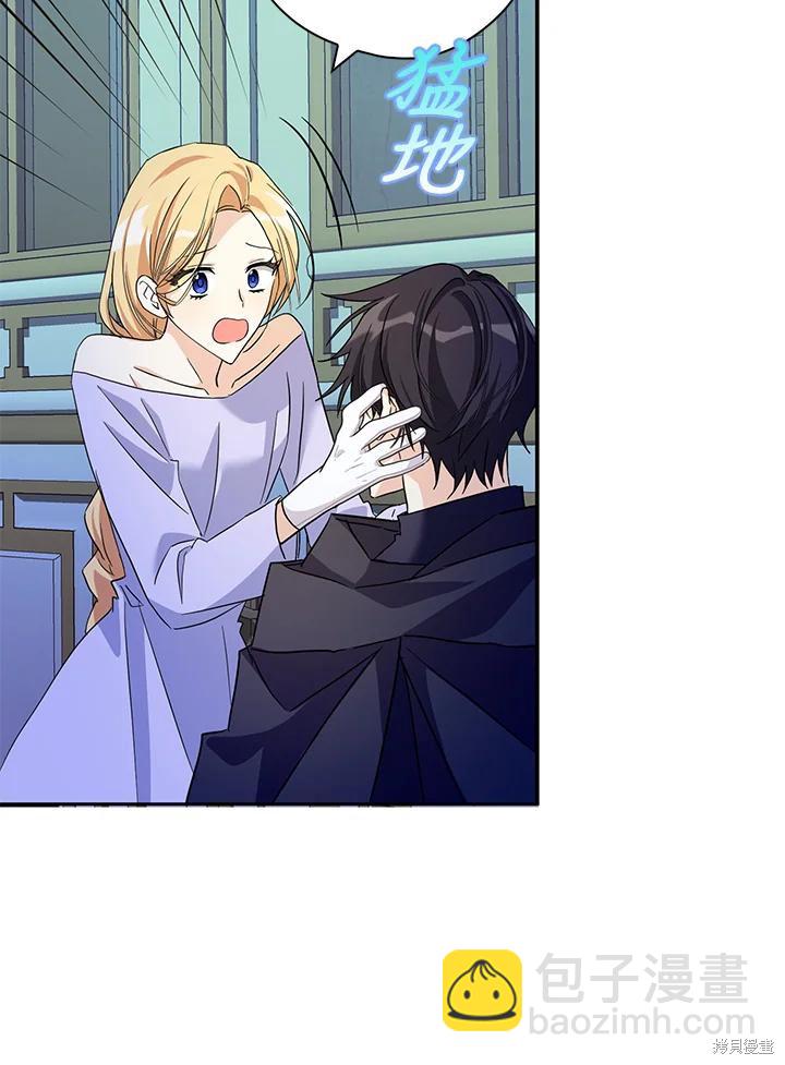 第82话33