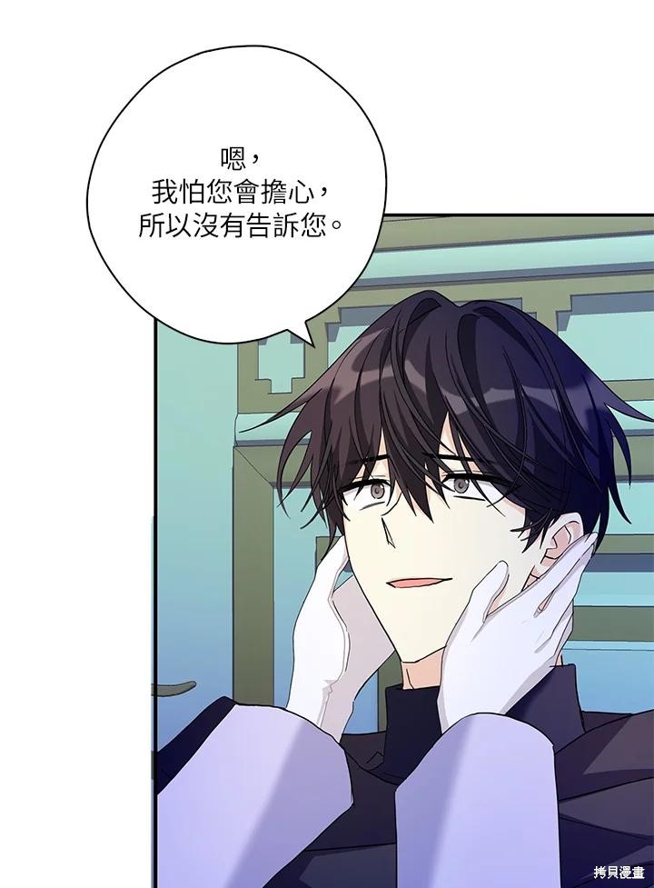 第82话34