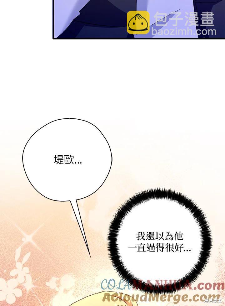 第82话35