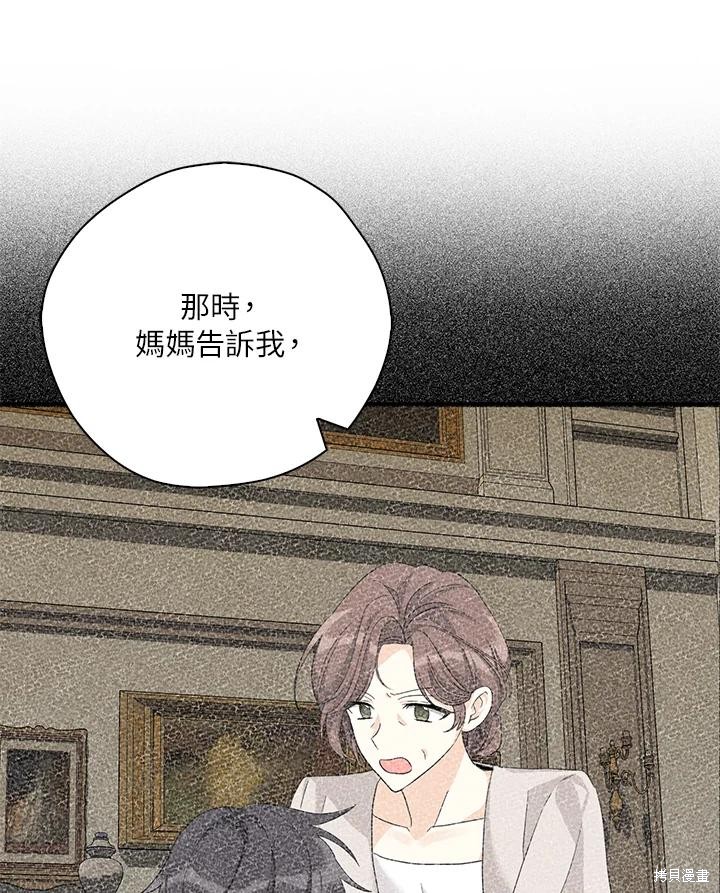 第82话37