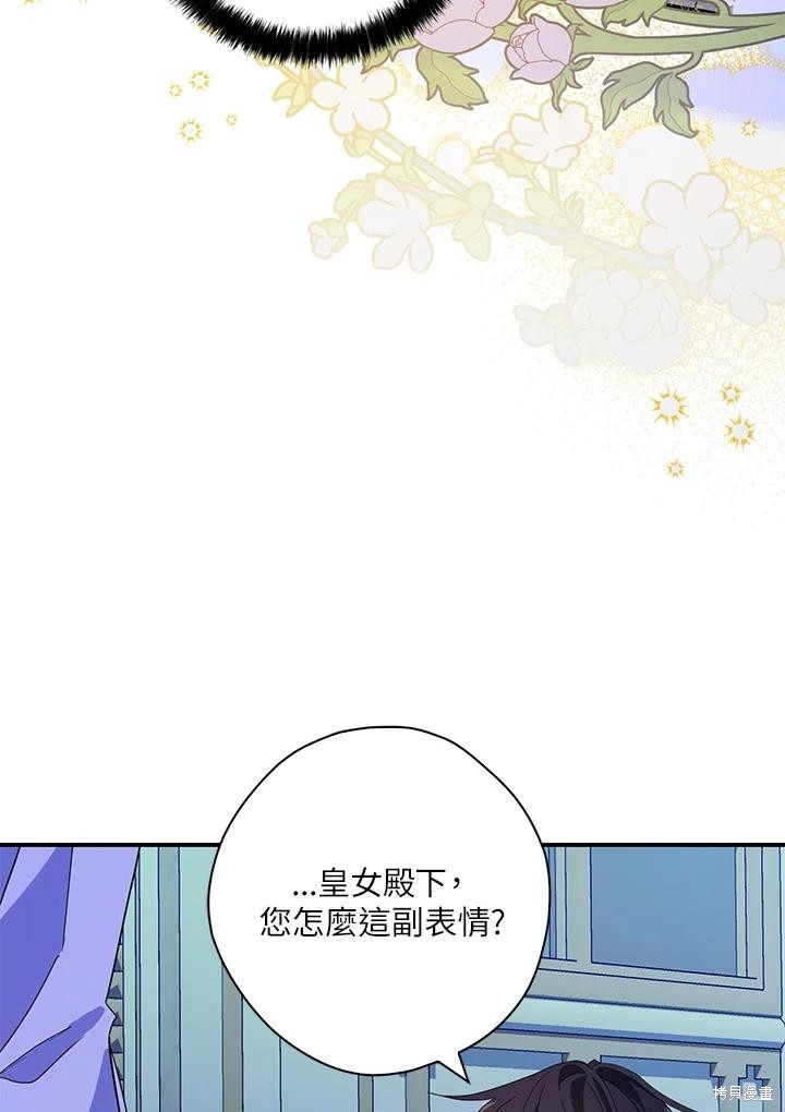 第82话4