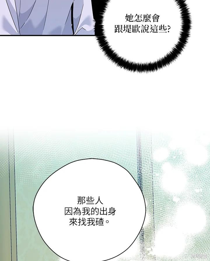 第82话40