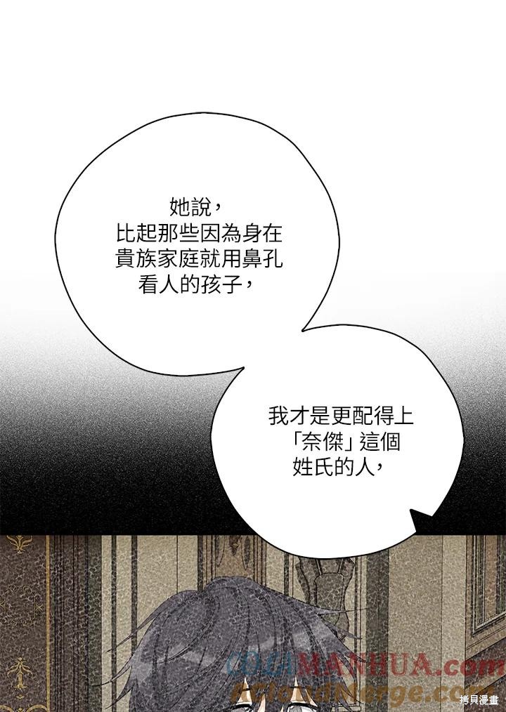 第82话44