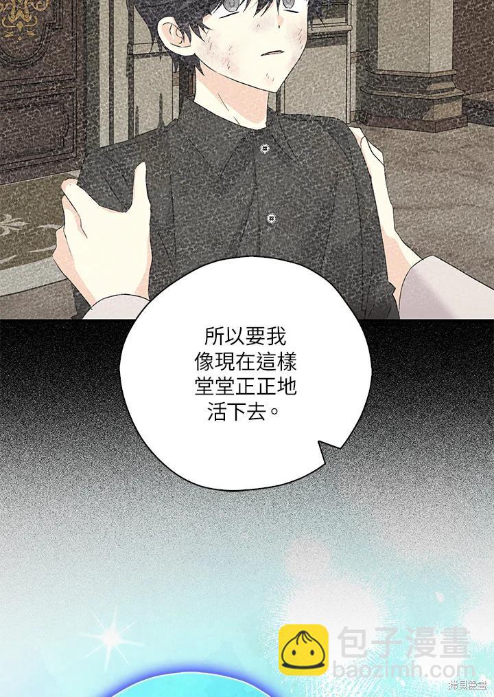 第82话45