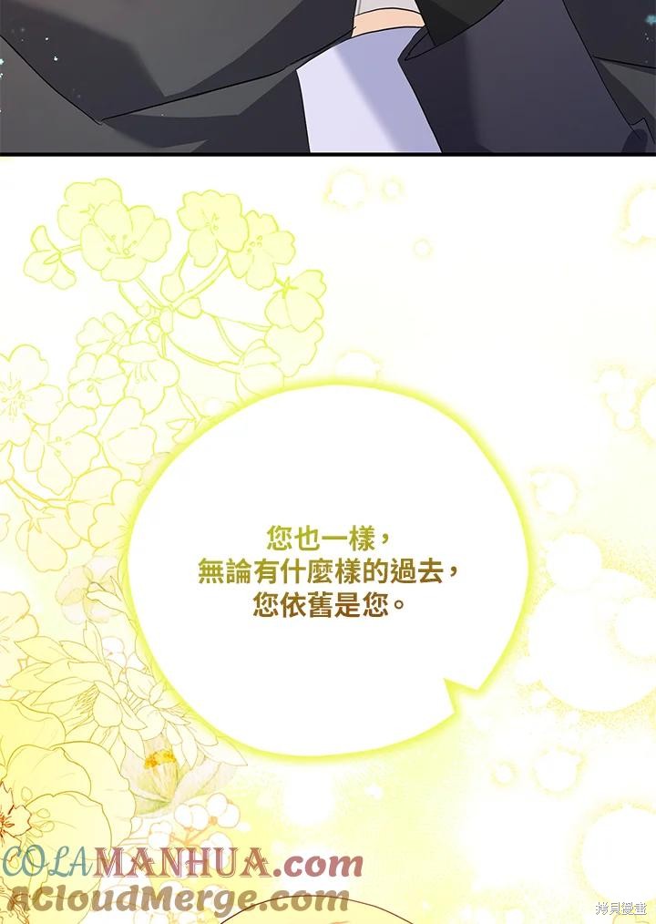 第82话47
