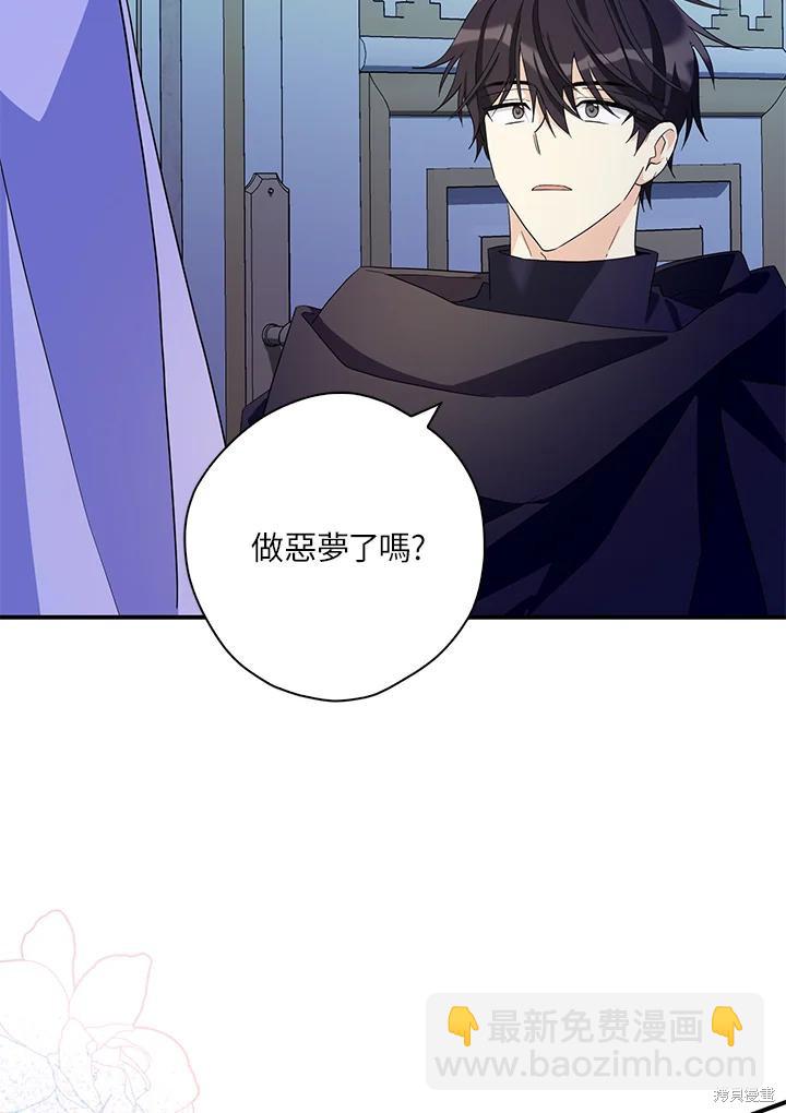 第82话5