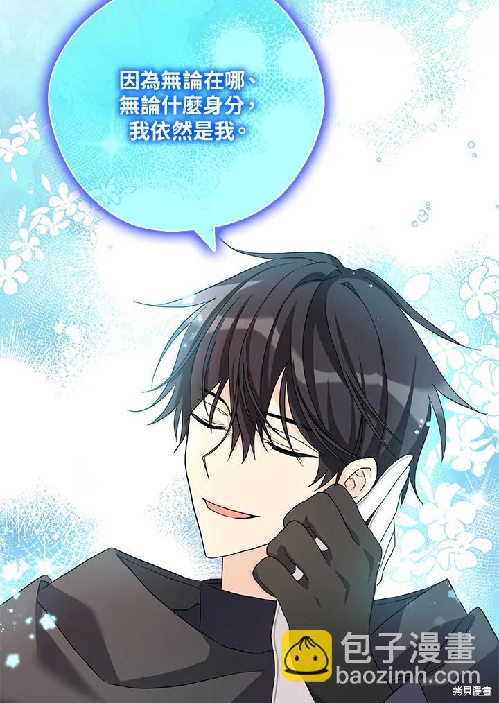 第82话50