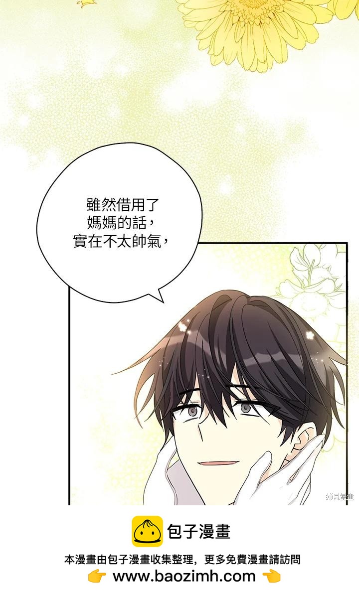 第82话53