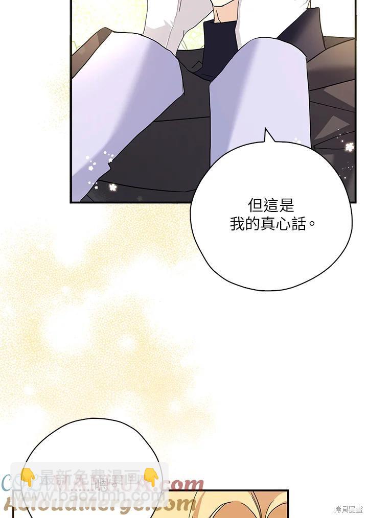 第82话54