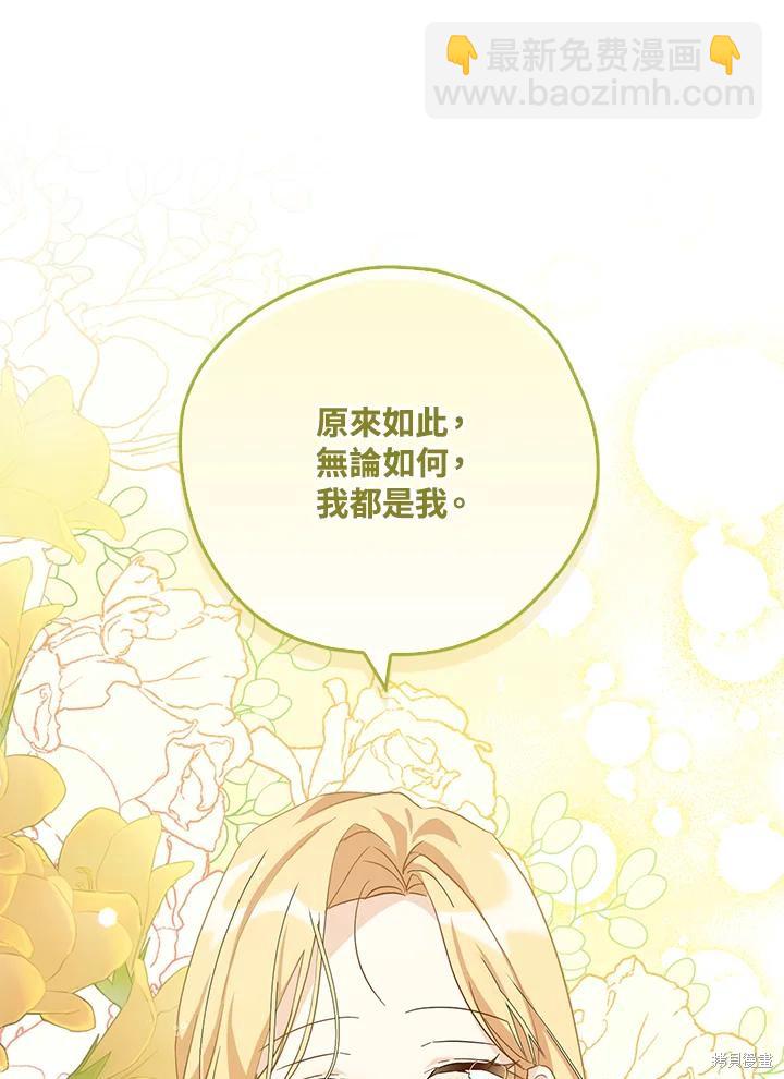 第82话56
