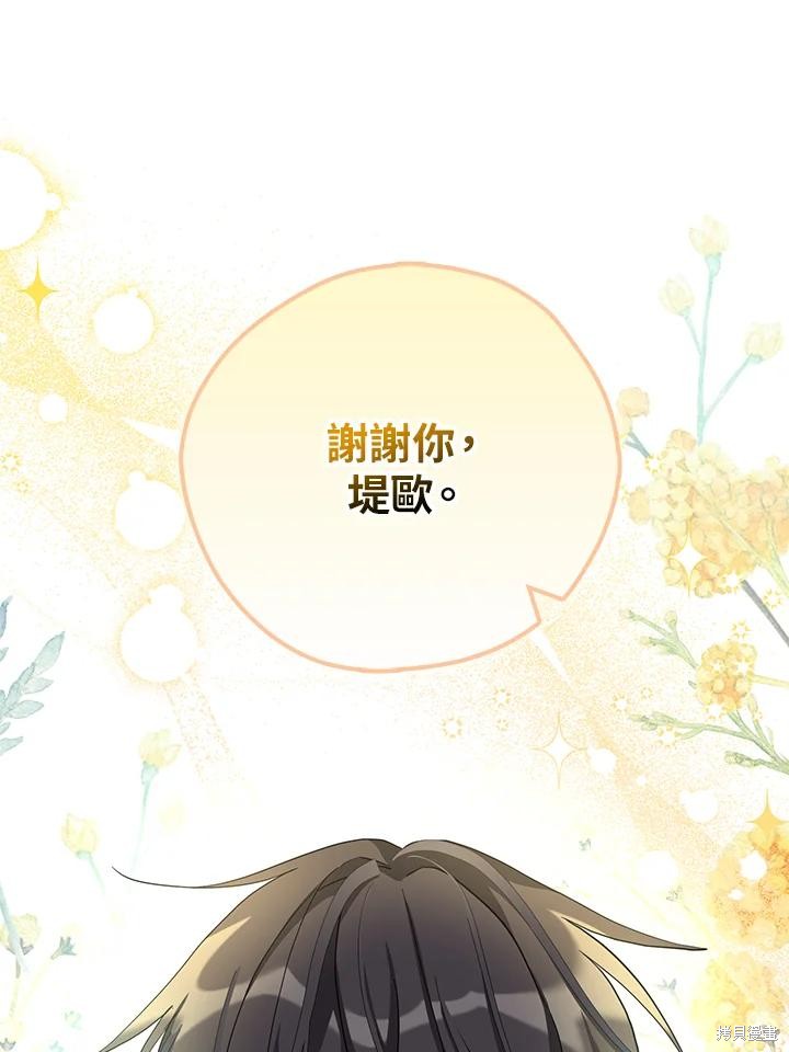 第82话58
