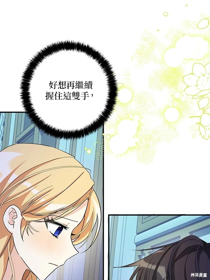 第82话61