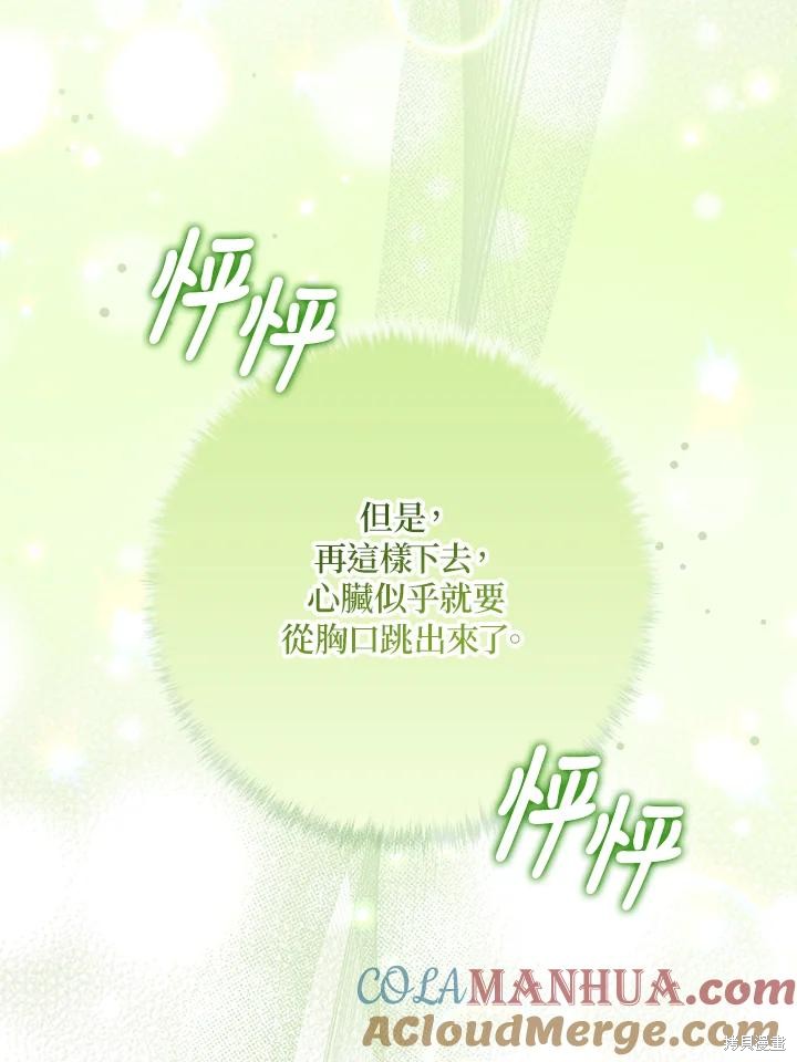 第82话63