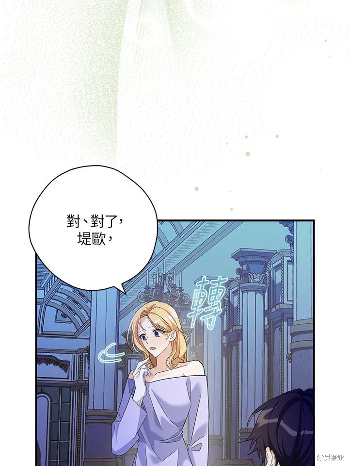 第82话64