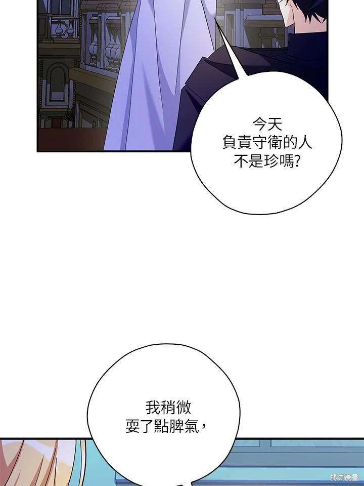 第82话65