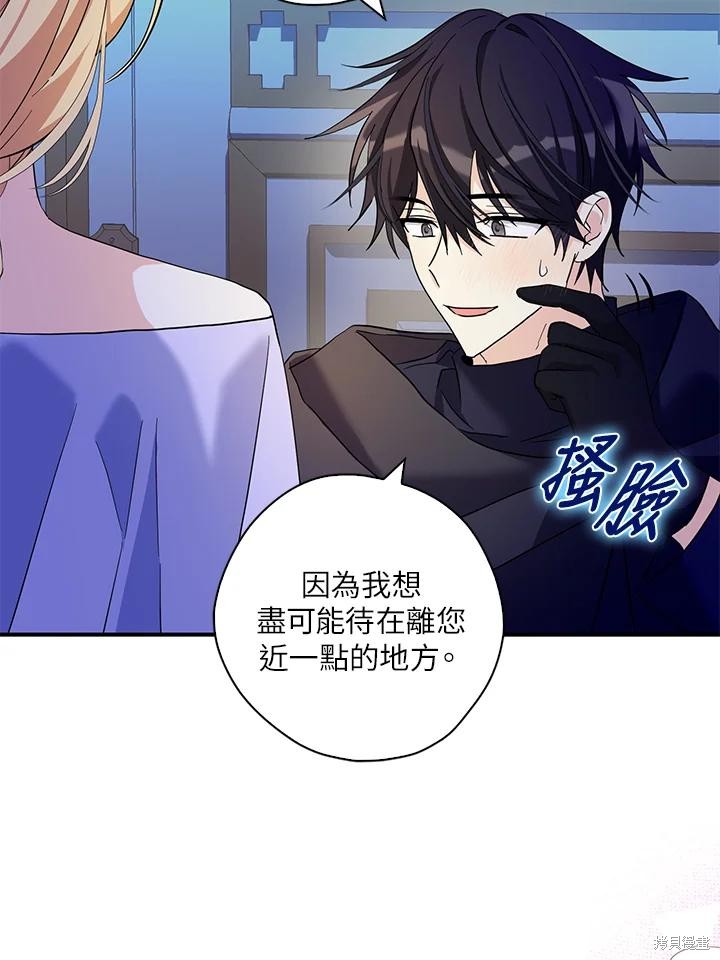第82话66
