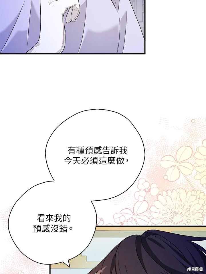 第82话68