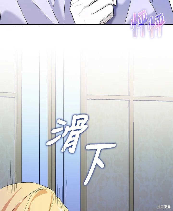 第82话71