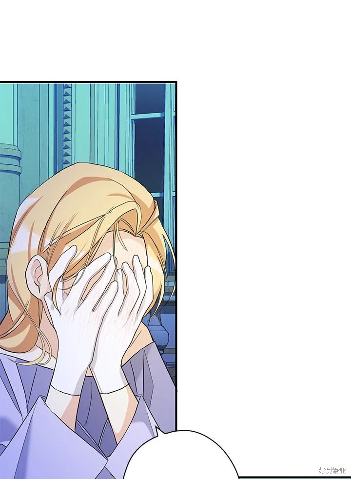 第82话73