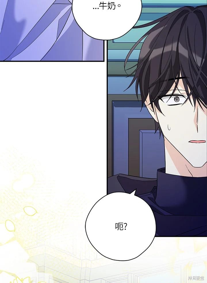 第82话74