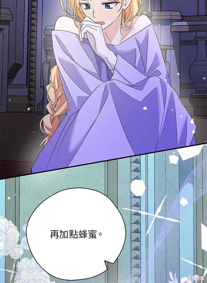第82话76