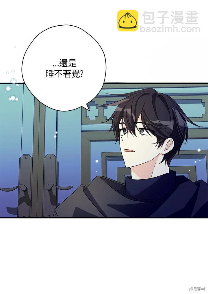 第82话8